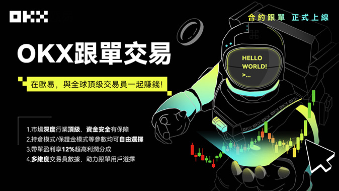 跨链资产流动枢纽