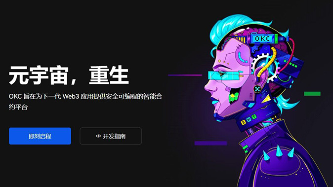 智能Gas费优化